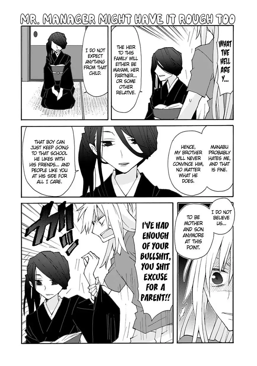 Yandere Kanojo Chapter 60 11